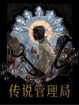 杜羽战其胜小说阅读