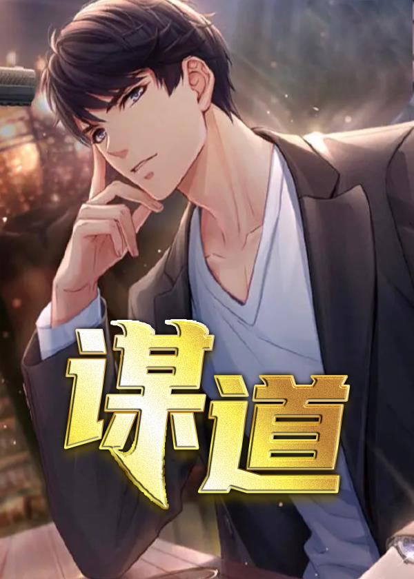 风云变色唐龙兴马芝韵阅读