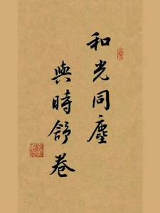 罗府风云：祖训传承，荣耀华章+后续