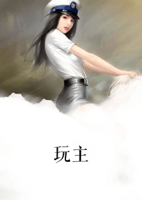 二牛的美妙人生1