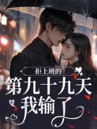 主角是贺京准江宝瓷的