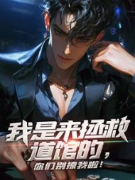 主角是陆然郑渊海的