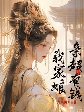 叶凌夕君时懿小说阅读