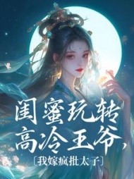 主角是姜妩媚许君君的