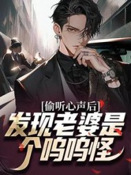 主角是曹魏蒋梦涵的