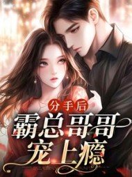 主角是温妍程敬北的小说阅读