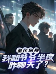 主角是顾白江沐熙的