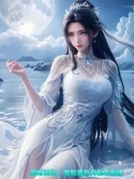 恐怖国运：我知道所有副本剧情小说阅读