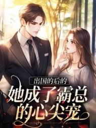 主角是宋清阮商景郁的