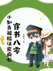 傻子丈夫沈平安阅读