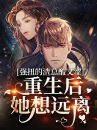 主角是姜胭顾宴沉的