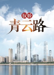 陈阳林傲雪最新