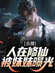 主角是叶天叶玄月的