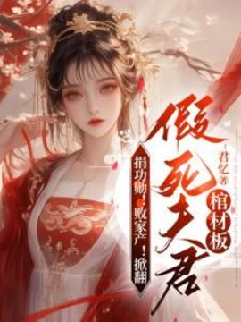 宋言汐墨锦川重生小说