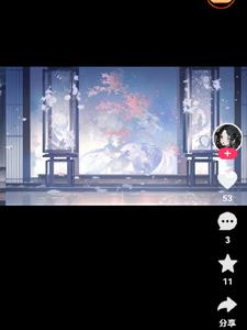 幽冥录李昭云游子阅读