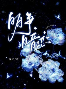 明争暗恋徐宥京林希洋